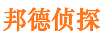 怀远市私家侦探